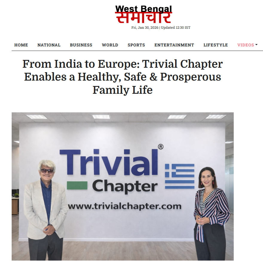 Trivial Chapter Press Articles