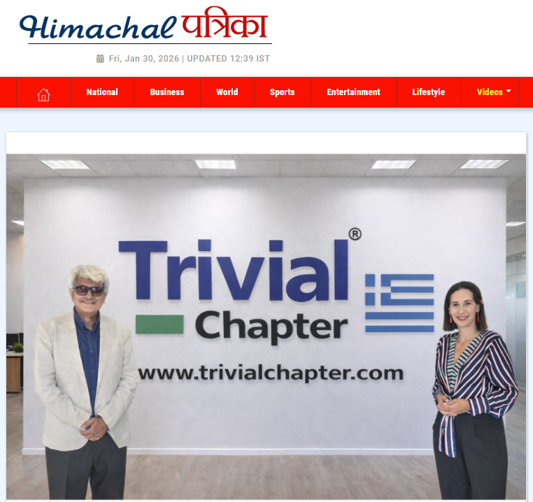 Trivial Chapter Press Articles