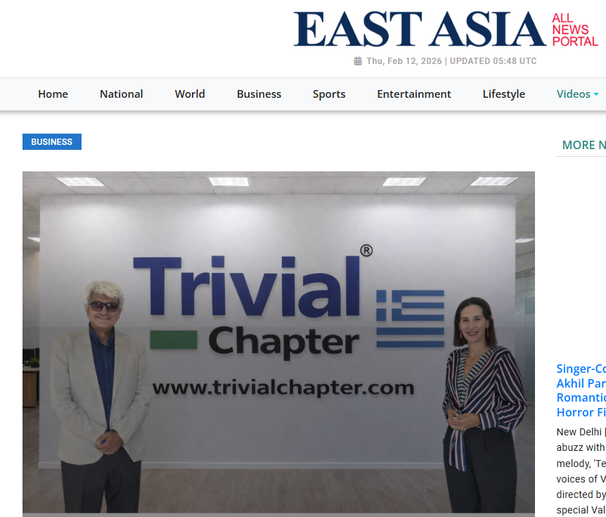 Trivial Chapter Press Articles