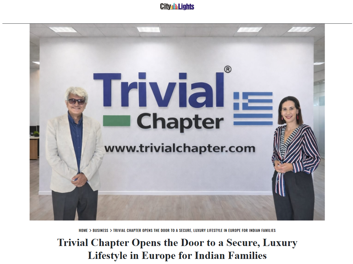 Trivial Chapter Press Articles