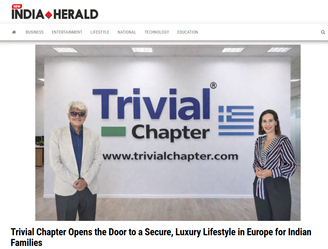 Trivial Chapter Press Articles