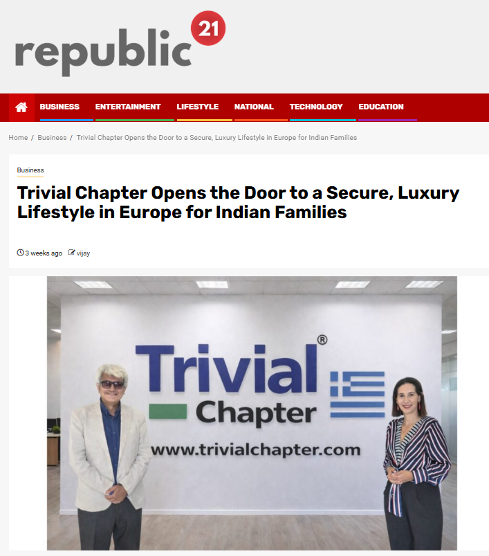 Trivial Chapter Press Articles